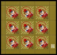 Stamp picture