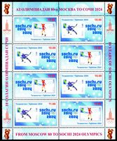 Stamp picture