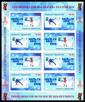 Stamp picture
