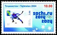 Stamp picture